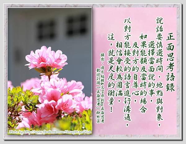 【尺度的衡量】 【尺度的衡量】