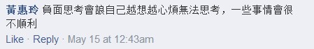 2014_5月每日一問粉絲留言 2014_5月每日一問粉絲留言