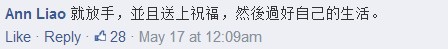 2014_5月每日一問10粉絲留言 2014_5月每日一問10粉絲留言