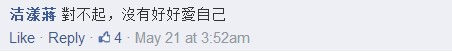 每日一問15粉絲留言1 每日一問15粉絲留言1
