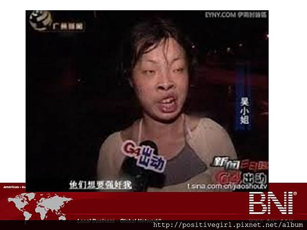 BNI教育培訓-1分鐘自我介紹06.JPG BNI教育培訓-1分鐘自我介紹06.JPG