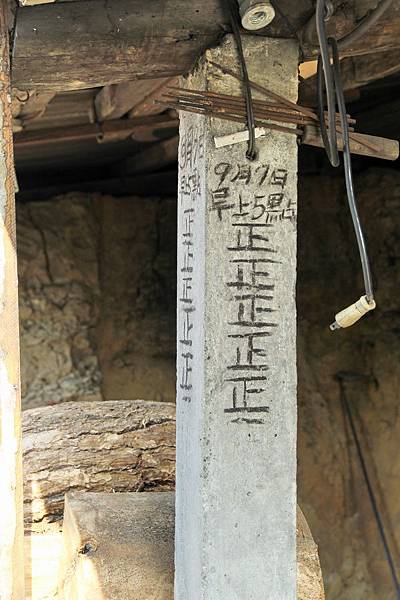 木炭的家 木炭的家