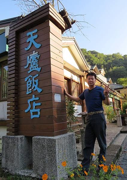 廬山103.07.12 (2).JPG