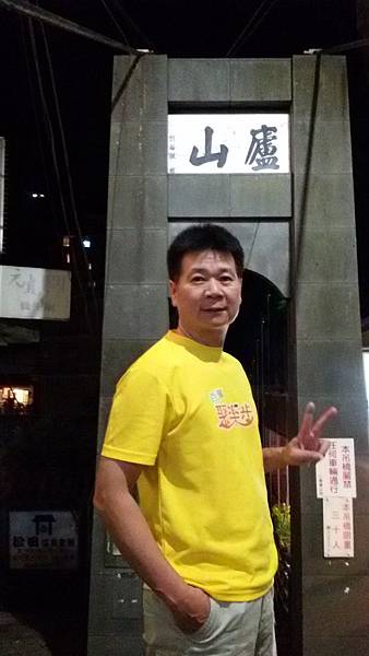 廬山103.07.12 (14).jpg