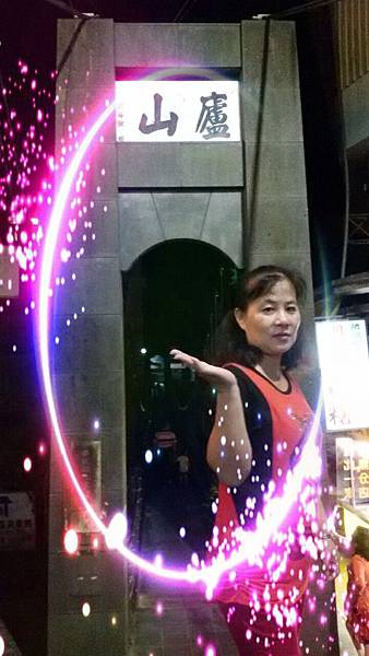 廬山103.07.12 (18).jpg