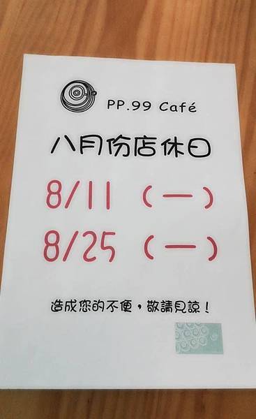 10516625_747159862012633_9222400181584499678_n