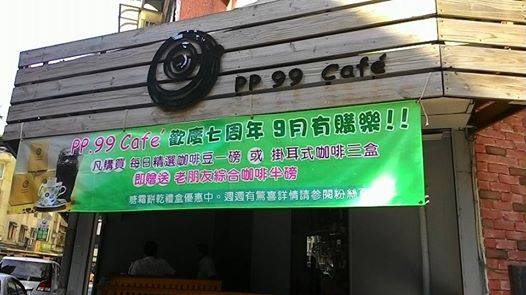 10635776_762080507187235_4498212207236894154_n