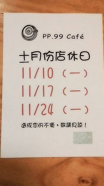 10435569_795394390522513_3677457483340766543_n