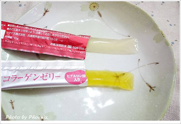 Koplina彈力美肌啫喱