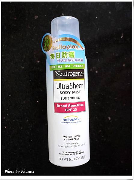 NEUTROGENA防曬噴霧