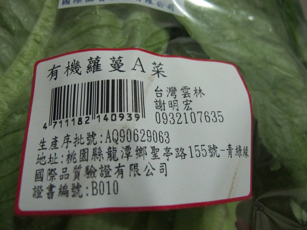 IMG_2225.jpg IMG_2225.jpg