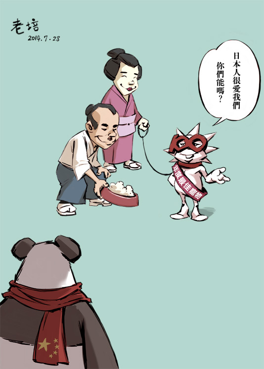 這些漫畫不錯 代表台灣地區有長進 大陸新浪粉絲已破百萬 老培加油 龍騰天下 Udn部落格