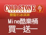 store_promotion_89053