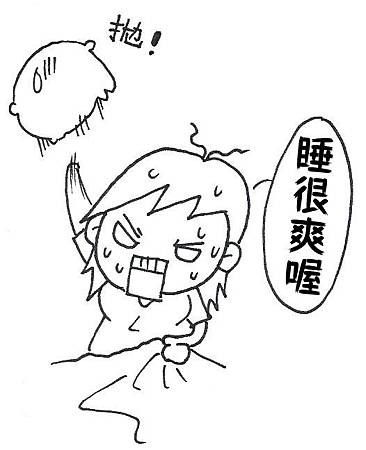 睡不著5.jpg 睡不著5.jpg