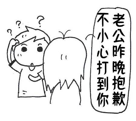 睡不著8.jpg 睡不著8.jpg