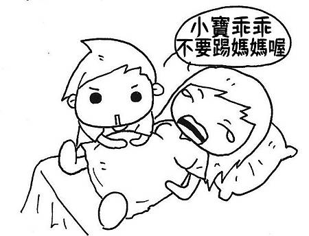 寶踢7.jpg 寶踢7.jpg