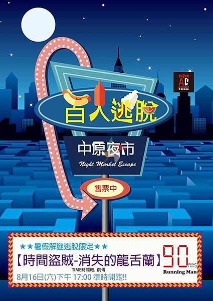 10514532_786125924764849_5459154088558136316_n.jpg 10514532_786125924764849_5459154088558136316_n.jpg