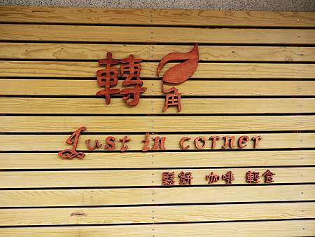 20130920-018.jpg 20130920-018.jpg