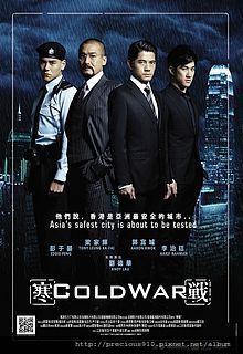 Cold_War_poster Cold_War_poster