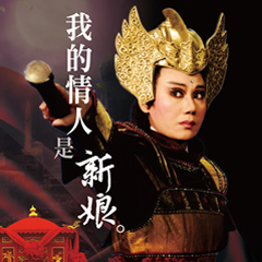 51、我的情人是新娘 17013.jpg 51、我的情人是新娘 17013.jpg