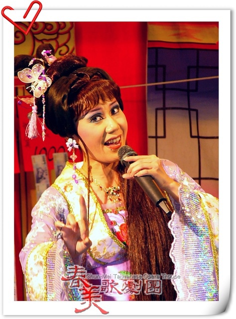 20081226 秀娘逢春美麗誘惑 - 春美歌劇團【將軍寇】 - 無名小站 1143675416.jpg 20081226 秀娘逢春美麗誘惑 - 春美歌劇團【將軍寇】 - 無名小站 1143675416.jpg