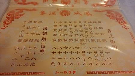 IMG_20140530_093443.jpg IMG_20140530_093443.jpg