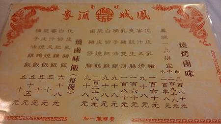 IMG_20140530_093534.jpg IMG_20140530_093534.jpg