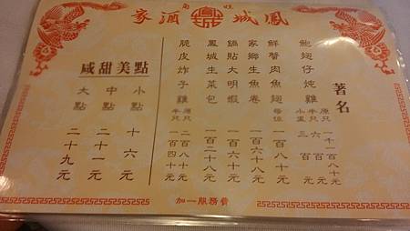 IMG_20140530_093509.jpg IMG_20140530_093509.jpg