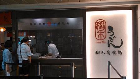 IMG_20140712_121653.jpg IMG_20140712_121653.jpg