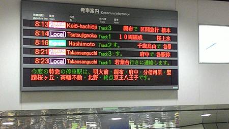 P_20141117_081223_NT.jpg P_20141117_081223_NT.jpg