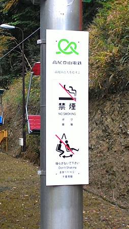 P_20141117_095215_NT.jpg P_20141117_095215_NT.jpg