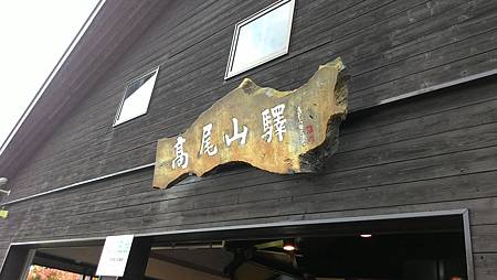 P_20141117_101224_NT.jpg P_20141117_101224_NT.jpg