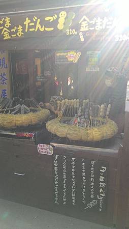 P_20141117_103739_NT.jpg P_20141117_103739_NT.jpg