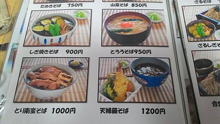 P_20141117_125100_NT.jpg P_20141117_125100_NT.jpg