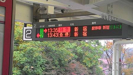 P_20141117_132342_NT.jpg P_20141117_132342_NT.jpg