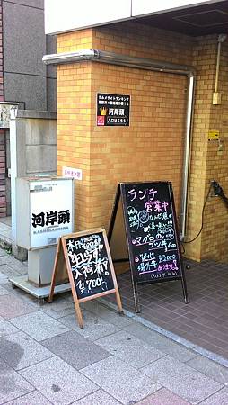 P_20141115_115157.jpg P_20141115_115157.jpg