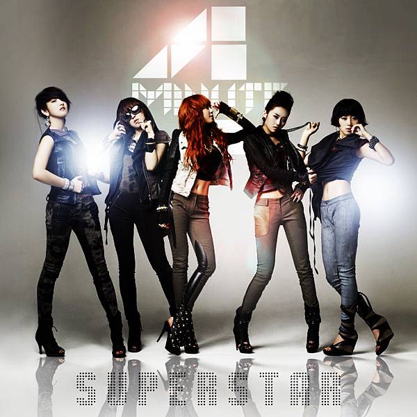 4minute___superstar_by_cre4t1v31-d494b4g