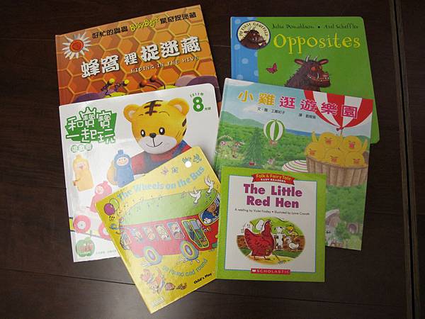 2013/2/20共讀書單