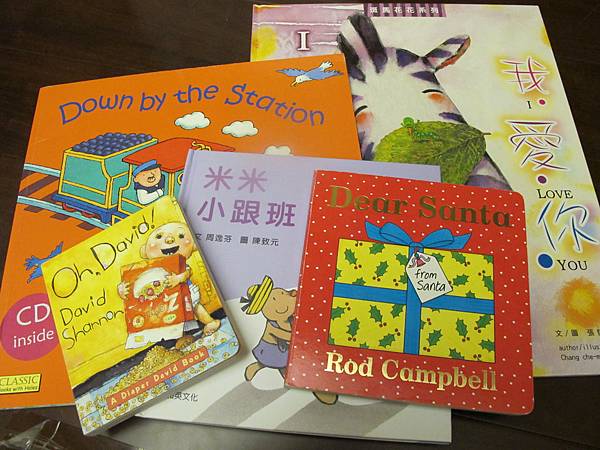 2013/3/17共讀書單