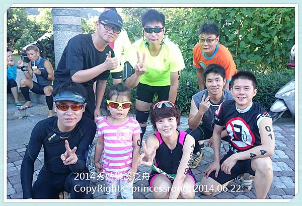 花蓮】2014 秀姑巒溪泛舟鐵人二項之旅。完賽。