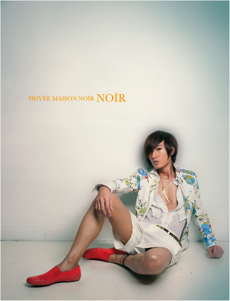 星級照型師小P MANS UNO雜誌內頁