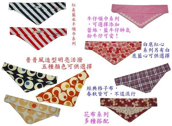 領巾廣告 - 3.jpg