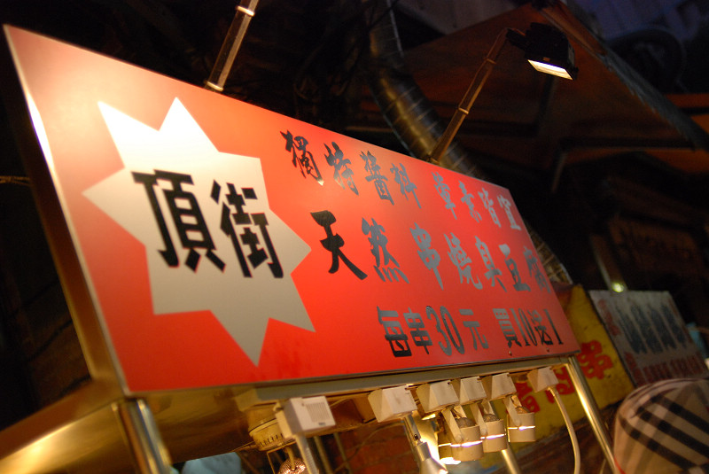 DSC_8503.jpg DSC_8503.jpg