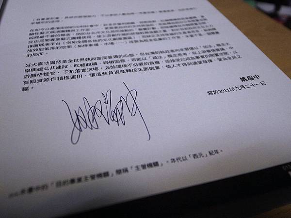 _0014240.JPG _0014240.JPG