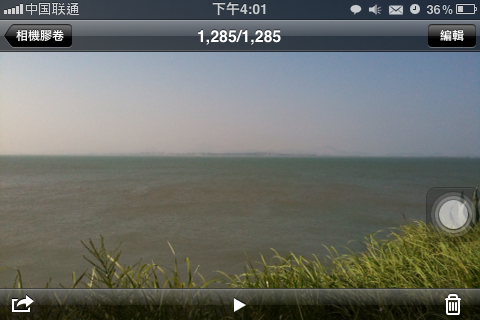 2013-06-29 16.01.29.png 2013-06-29 16.01.29.png