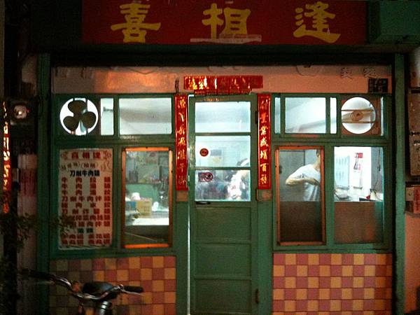 2013-06-30 19.22.50.jpg