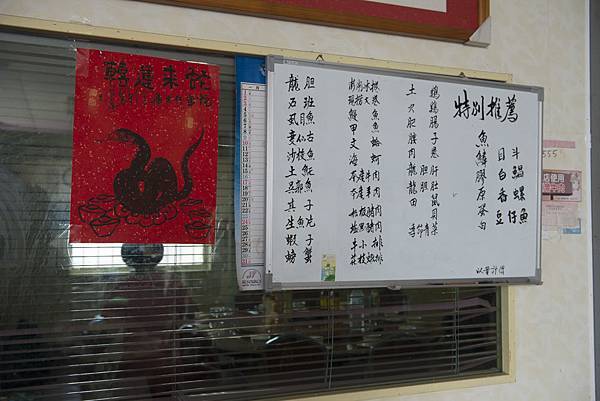 20130806-_APO8552.jpg 20130806-_APO8552.jpg