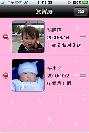 IMG_0643.PNG IMG_0643.PNG