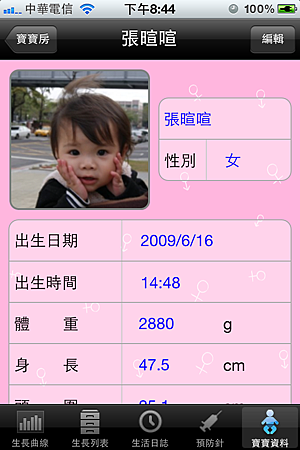 IMG_0025.PNG IMG_0025.PNG