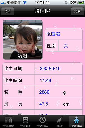 IMG_0026.PNG IMG_0026.PNG
